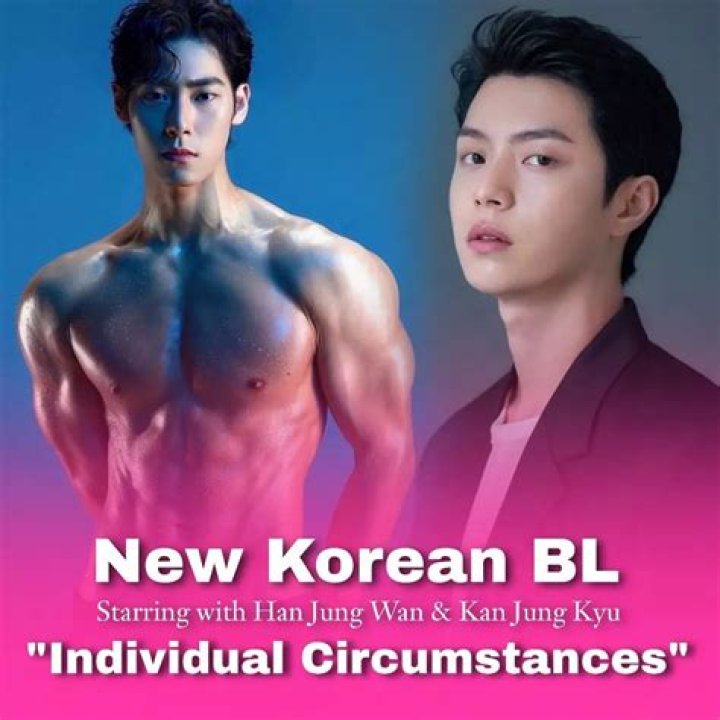 
Individual Circumstances releases new poster featuring Han Jung-wan and Kang Jun-kyu 